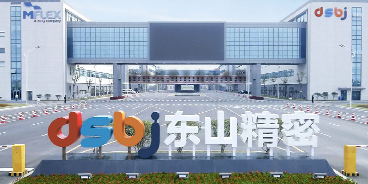 DSBJ 1