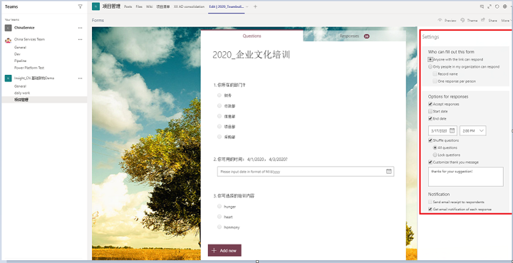 file